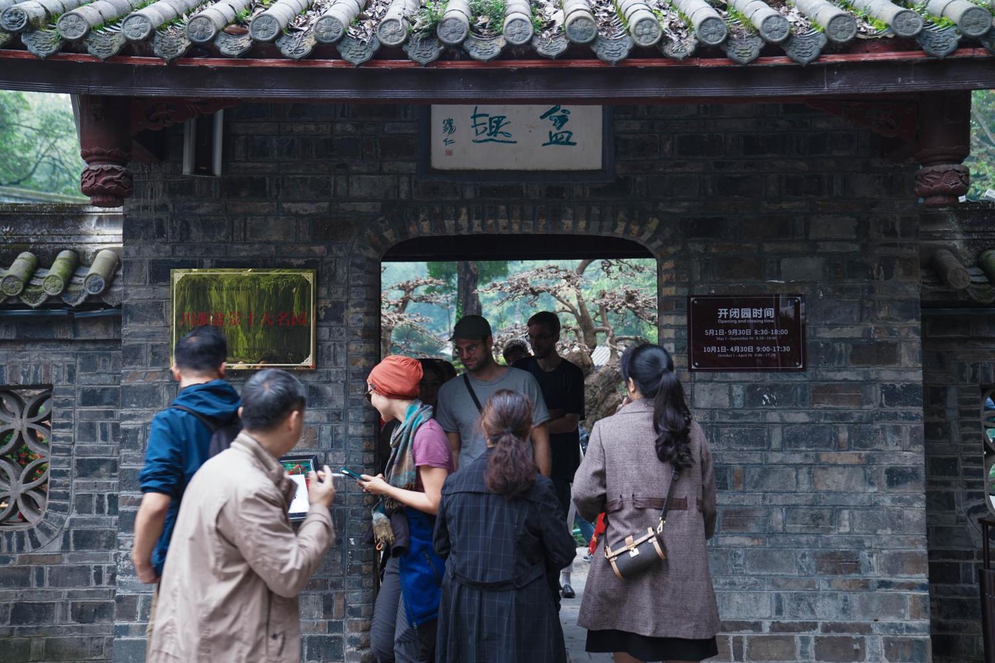 Chengdu Mix Hostel Courtyard Poshpacker Екстериор снимка